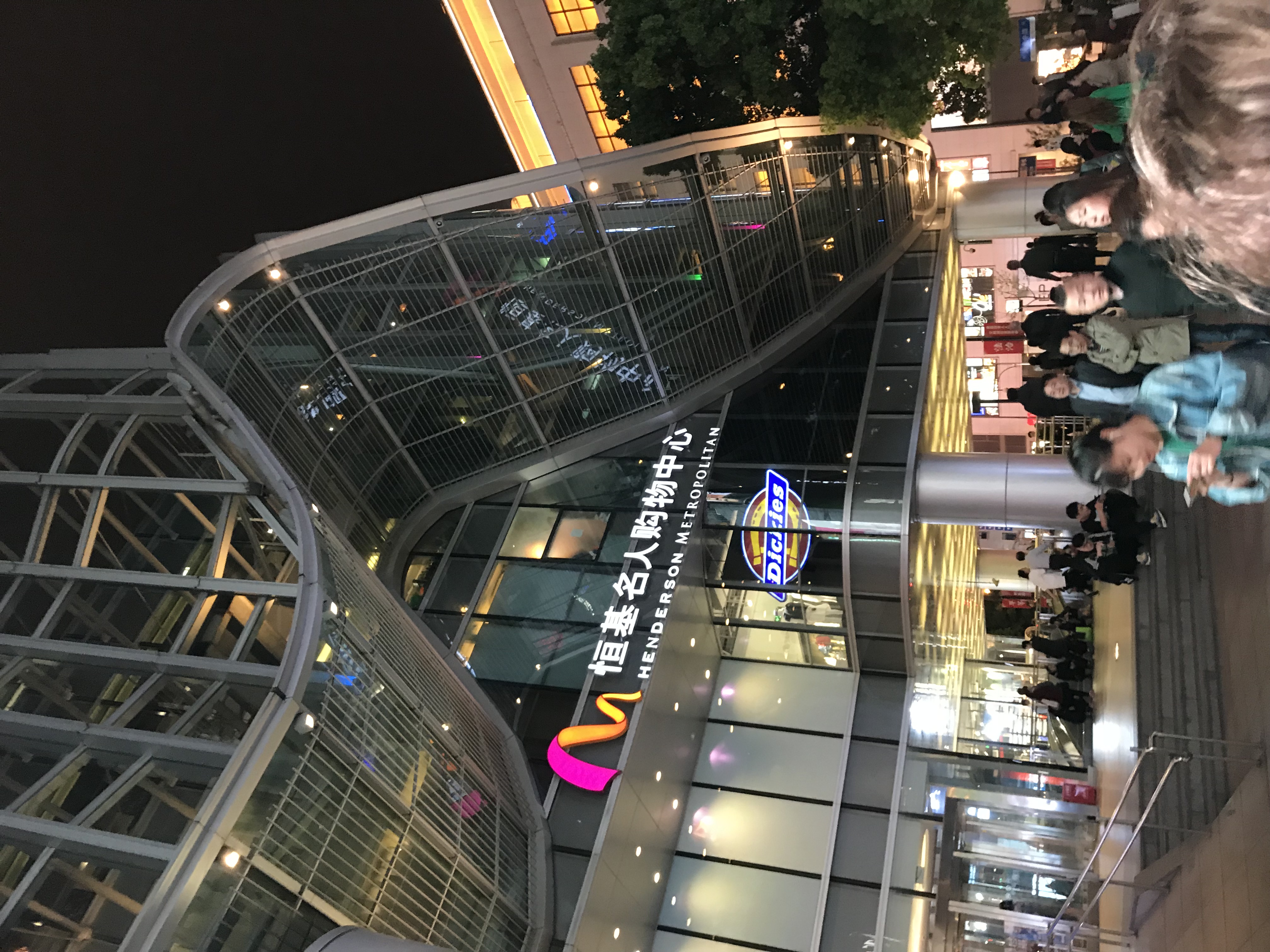 ./2018/03 - Viking China/22 - Shanghai Day 1/IMG_10050.JPG